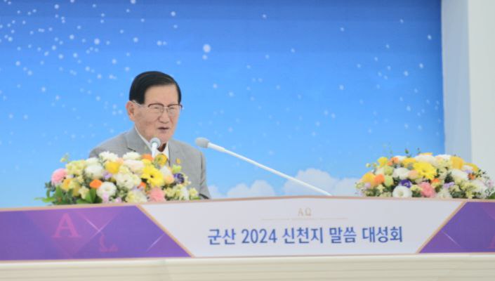 []  2024 õ 뼺ȸ ϴ ̸ ȸ  